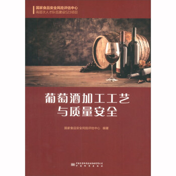 ���ѾƼӹ���ˇ�c�|(zh��)����ȫ