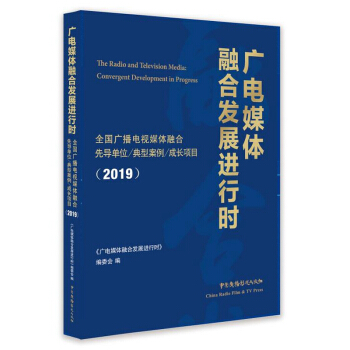 Výwںϰl(f)չM(jn)Еr:ȫVҕýwںȌ(do)λͰLĿ2019