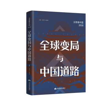 ȫ��׃���c�Ї���·