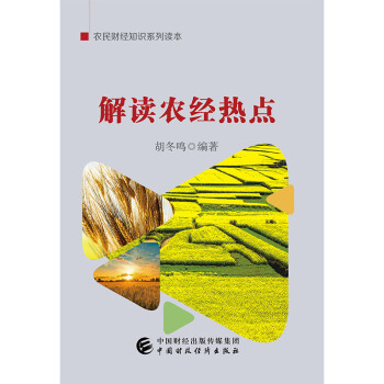 ���x�r(n��ng)��(j��ng)���c(di��n)