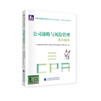 עԕӋ(j)2020̲o(do) ɴ|WCPA ˾(zhn)cL(fng)UͨP(gun)} 2020עԕӋ(j)ȫy(tng)һԇo(do)ϵ