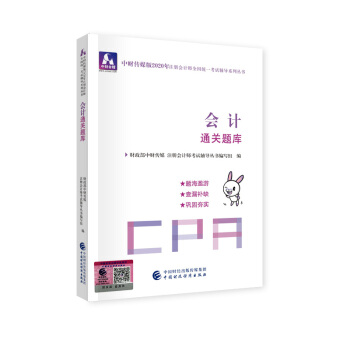 עԕӋ2020̲o ɴ|WCPA ӋͨP(gun)} 2020עԕӋȫy(tng)һԇoϵ