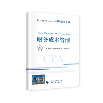 ע(c)(hu)Ӌ(j)2020̲o(do) ɴ|WCPA ؔ(ci)(w)ɱv}R 2020ע(c)(hu)Ӌ(j)ȫy(tng)һԇvԇ}R