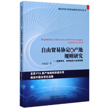 Q(mo)ׅf(xi)ԭa(chn)Ҏ(gu)tоƶӰЧ(yng)cx/HQ(mo)cͶYоϵЅ