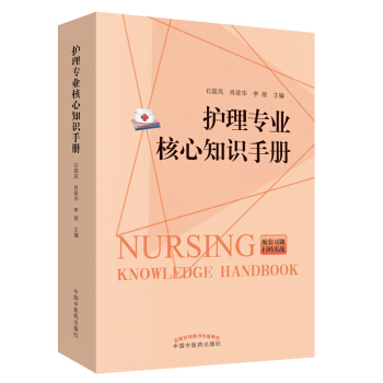 o(h)팣I(y)֪R(sh)փ(c)o(h)ʿ(zh)I(y)YԇNİHI(y)ѣ