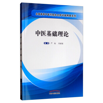 t(y)A(ch)Փ/ȫߵt(y)ˎԺУv徫Ҫϵ