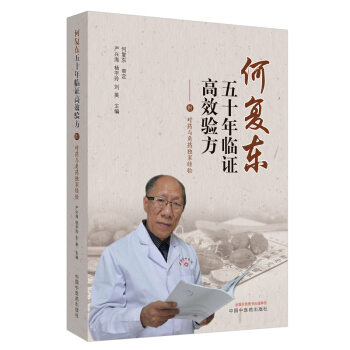 Ώ(f)|ʮRCЧ(yn)ײY(ji)оȫt(y)Ώ(f)|RCČˎcˎ(d)ҽ(jng)(yn)