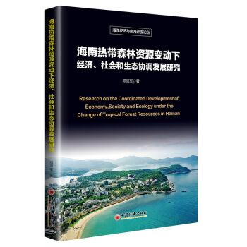 ϟᎧɭYԴ׃½(jng)B(ti)f(xi){(dio)l(f)չо (jng)cϺ_l(f)Փ