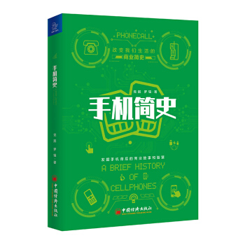 �֙C��ʷ ��׃�҂�������̘I(y��)��ʷ