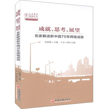 ɾ˼չҽxЇ70xͳɾ/˴ǎƷϵ