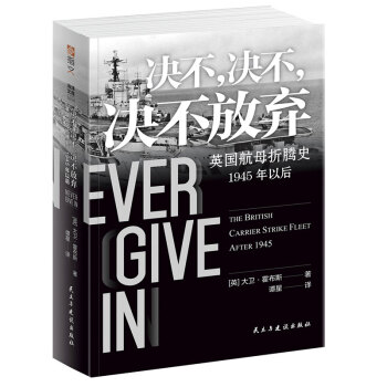 �Q�����Q�����Q���ŗ� Ӣ����ĸ���vʷ 1945���Ժ�