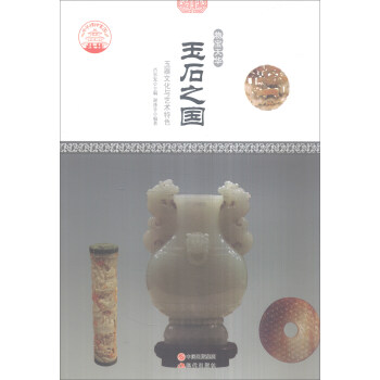 ���A����҈@������A����ʯ֮��(gu��) �����Ļ��cˇ�g(sh��)��ɫ