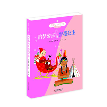 Сp(c)b׷(mng) & ѩ