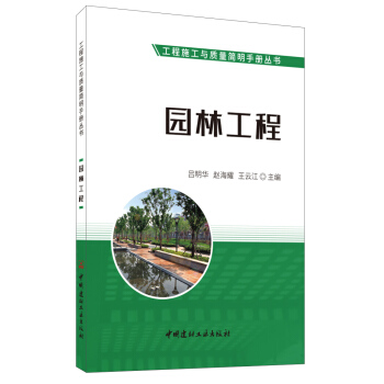 �@�ֹ��̡�����ʩ���c�|(zh��)�������փԅ���