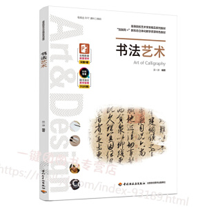 ˇg(sh)(ߵԺУˇg(sh)I(y)Ʒϵн̲(lin)W(wng)+ΑB(ti)w̌W(xu)YԴɫ̲)