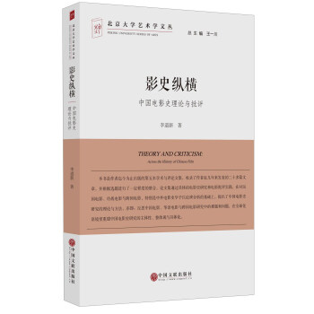 Ӱʷ�v�M �Ї��Ӱʷ��Փ�c���u/������Wˇ�g�W�ą�