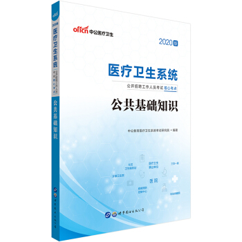 �й�����2020�t(y��)���l(w��i)��ϵ�y(t��ng)���_��Ƹ�����ˆT��ԇ���Ŀ��c:�������A(ch��)֪�R