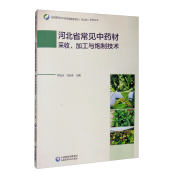 ӱʡҊˎĲӹcƼg(sh)