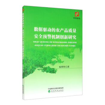 ��(sh��)��(j��)�ӵ��r�aƷ�|����ȫ�A���C�Ƅ�(chu��ng)���о�