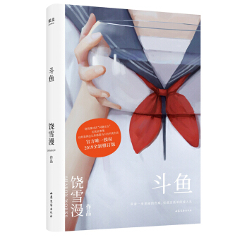 ~ɳ©֮ѩ(du)Ԓ}Ůo(j)(sh)¼