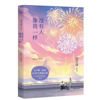 ]һӣ2019ȫӆСĽɫǱY(ji)ƪ