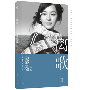 xII2019ȫӆ⺭(dn)Εģ٬F(xin)fǧxصഺӛ