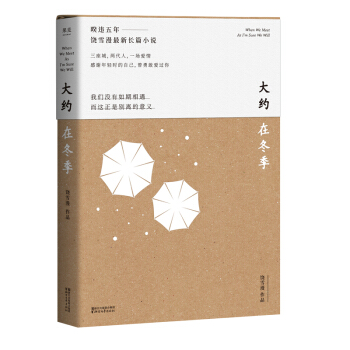 sڶѩL(zhng)ƪСf(shu)R˼AͬӰ