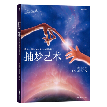 ����(m��ng)ˇ�g(sh��)���s���������ĵ����L�Ӱ����(b��o)