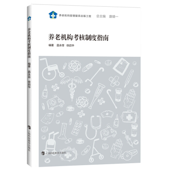 �B(y��ng)�ϙC��(g��u)�����ƶ�ָ��