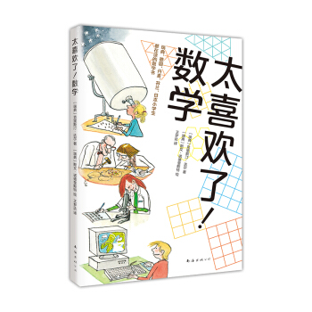 ̫ϲ�g�ˣ���(sh��)�W(xu��)�����Ę�ͯ����