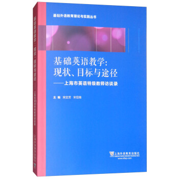 A(ch)Z(y)Փc(sh)`(sh)A(ch)ӢZ(y)̌W(xu)F(xin)Ŀ(bio)c;ϺӢZ(y)ؼ(j)̎LՄ