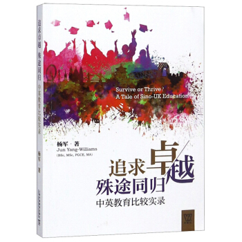 ׷��׿Խ��;ͬ�w����Ӣ�������^��(sh��)䛣�