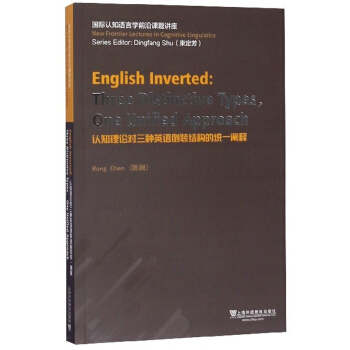 J(rn)֪Փ(du)NӢZbY(ji)(gu)Ľy(tng)һUጣӢİ棩/(gu)HJ(rn)֪ZԌW(xu)ǰn}v