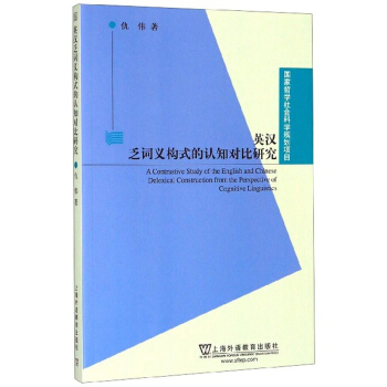 Ӣh~x(gu)ʽJ(rn)֪о