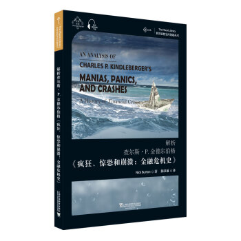 ˼댚耳ׅ頖˹P. 񡶯@ֺͱΣC(j)ʷ