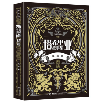 ��ϣ����¼����ص�