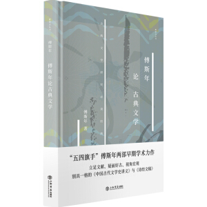 ��˹��Փ�ŵ��ČW(xu��)