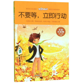 ҪЄ(dng)ȫע棩/(yu)L(zhng)ӛ