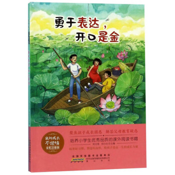 ڱ__ǽȫע棩/ҵĳL