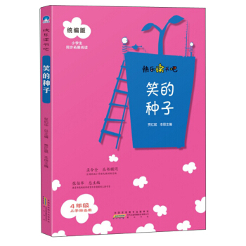 ЦķNӣ꼉σԣ/옷xɡСW(xu)ͬչx