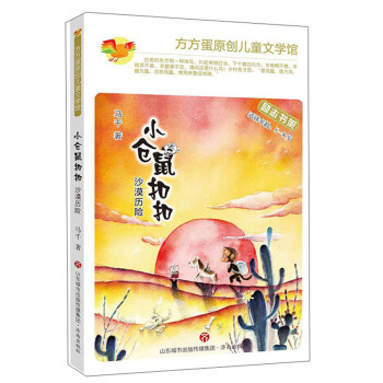 С}ۿۣɳĮvU mxg5-8q/ԭ(chung)ͯČW(xu)^