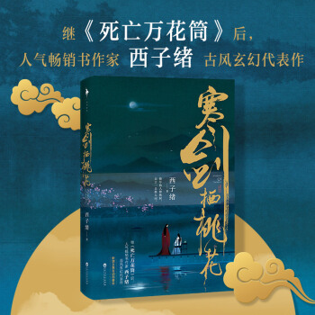 һ˚╳N(xio)(sh)ӾwL(fng)ôǻ(dng)S(sh)ٛ(zng)һ{Ո(qng)?zh)? name=