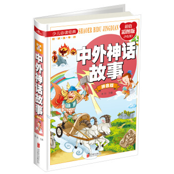 ������Ԓ���£�ƴ���� ��ֵ�ʈD�棩/�ك����x��(j��ng)�䡤���x�����^