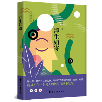 ģ@һP(gun)Ů}ĵСf(shu) վŮԵҕȥP(gun)rԄeɫ