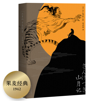 (jng)䣺ɽӛãһҪxɽӛĺҰȮЍuعPµЇZ