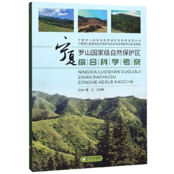 _ɽ(gu)Ҽ(j)Ȼo(h)^(q)CϿƌW(xu)/_ɽ(gu)Ҽ(j)Ȼo(h)^(q)ƿϵЅ