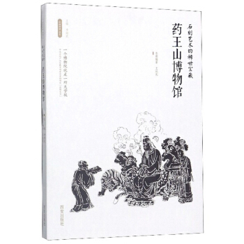 ʯ��ˇ�g��ϡ�����أ�ˎ��ɽ�����^/�z·���Z��ϵ