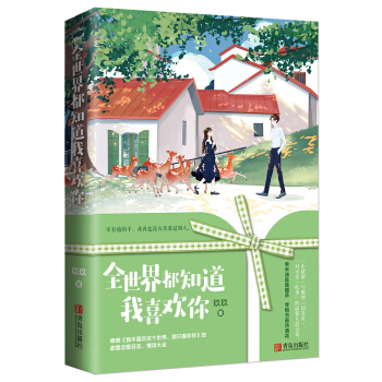 ȫ綼֪ϲg㣺ഺůL(fng)Сfһɐۡ؛Ĝܰճ