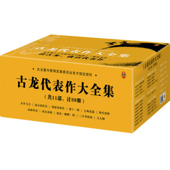 ȫ11Ӌ39ԣȫbɹl(f)չίTָڙ(qun)