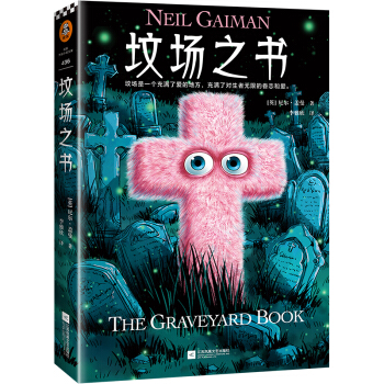 (chng)֮(sh)Ӣ(gu)桶(mng)h(hun)ӛÿһ(g)ںڰƯˣһȺÐ(i)ǰ·